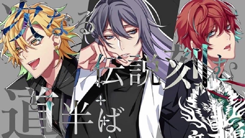 催眠麦克风日服(ヒプマイA.R.B)截图1