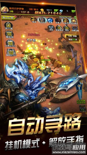 部落帝国游戏下载