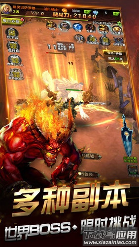 部落帝国手游最新版截图1