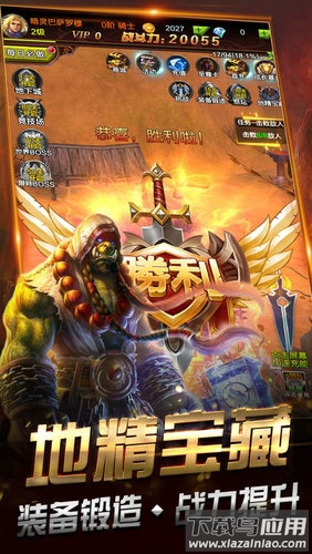 部落帝国手游最新版截图2