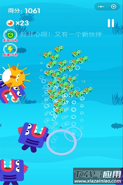 小青鱼旅行手游截图3