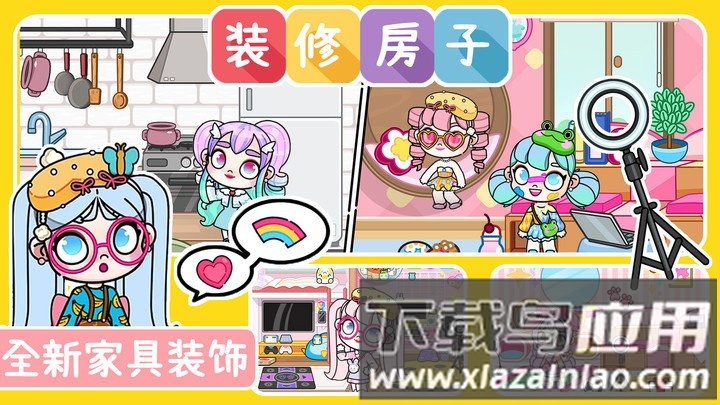 阿凡达小镇世界下载