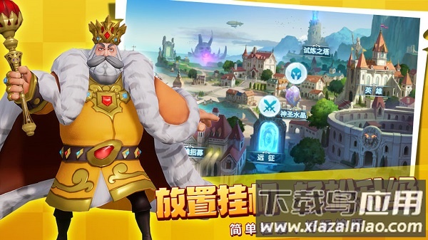 黄金文明游戏下载