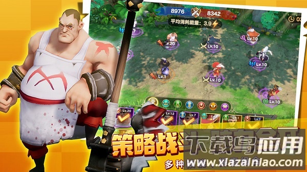 黄金文明手游最新版截图2