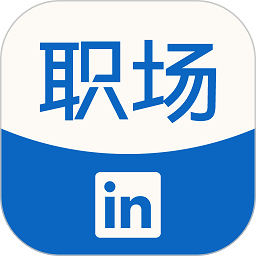 领英职场官方版