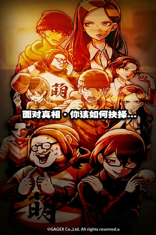 取调室中文版最新版截图3