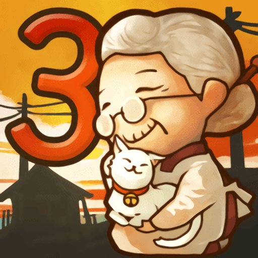 昭和零食店故事3最新版(昭和j子屋物Z３)