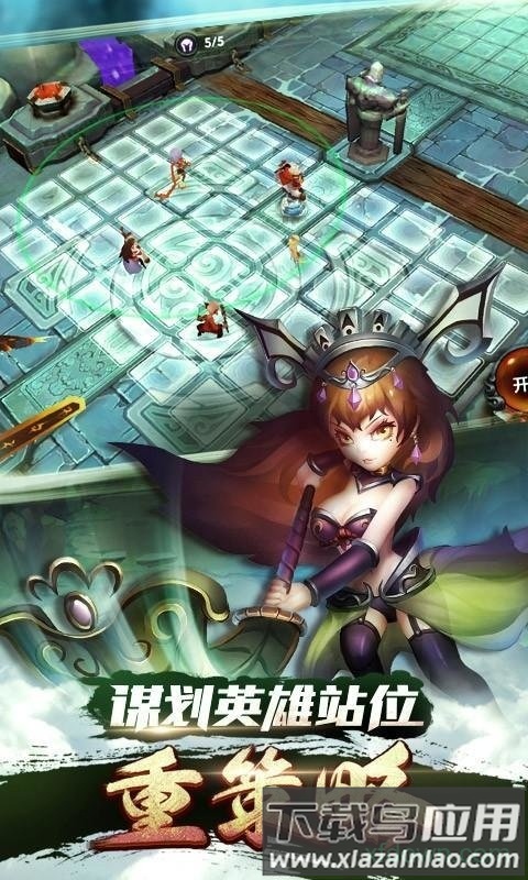 魔霸风暴截图1