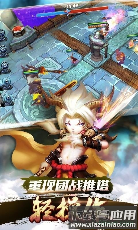 魔霸风暴截图3