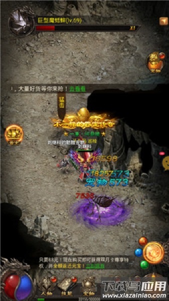 王城联盟手游最新版截图2