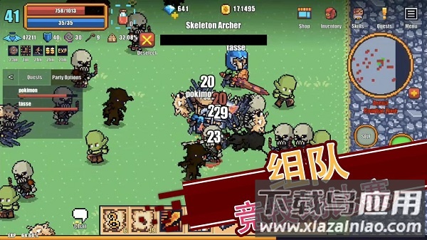 像素骑士游戏下载