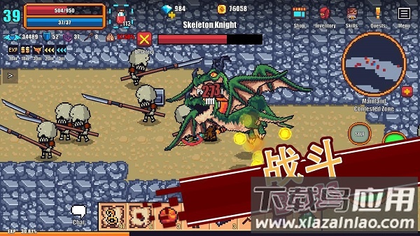 像素骑士汉化版最新版截图1