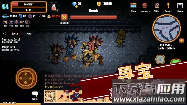 像素骑士汉化版最新版截图2