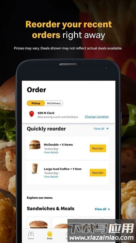 麦当劳国际版McDonalds截图