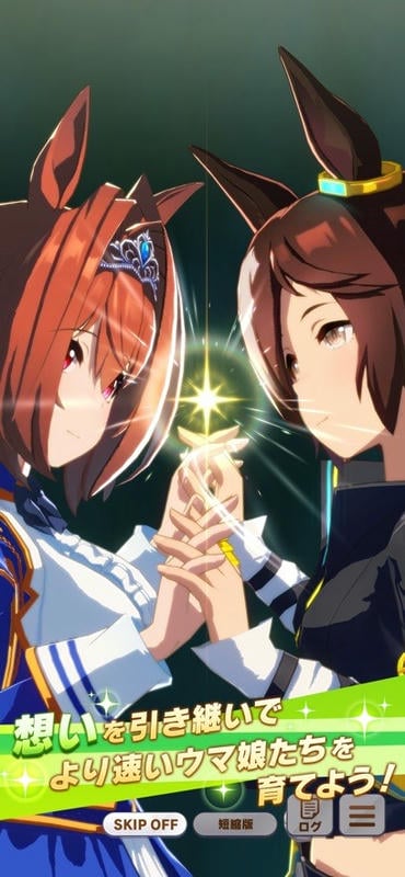 赛马娘日服最新版(ウマ娘)最新版截图1