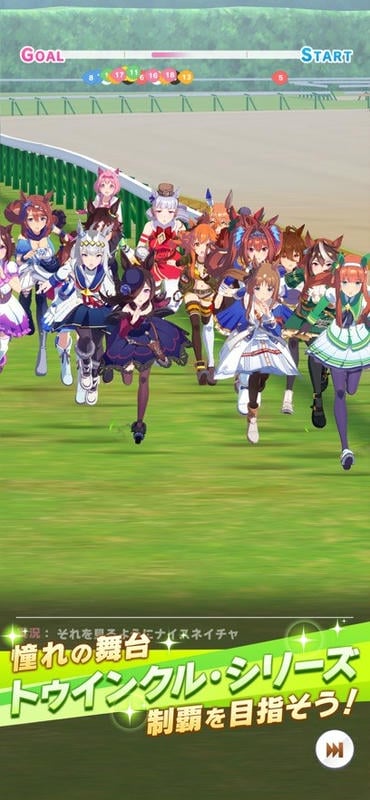 赛马娘日服最新版(ウマ娘)最新版截图3