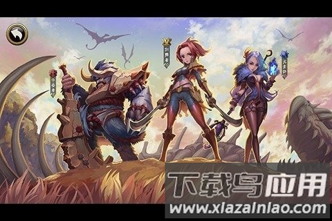 龙裔战记百度客户端最新版截图1