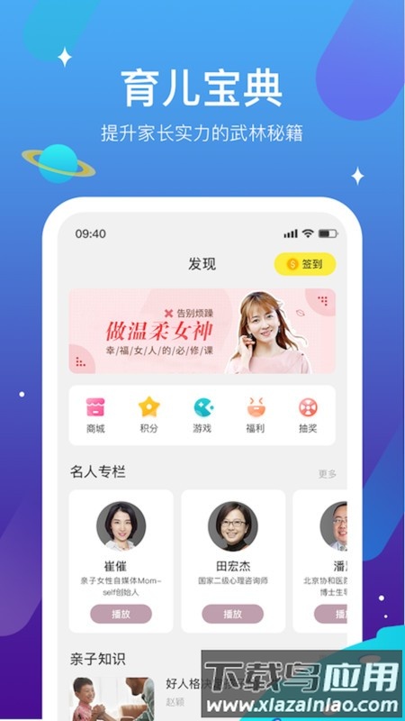 迪沃守护app 迪沃守护最新版下载