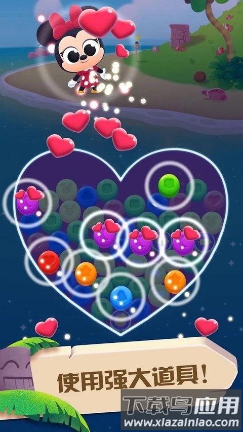 迪士尼梦幻嘉年华最新版截图1