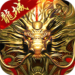 龙城圣歌手游