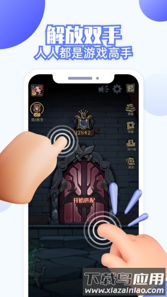 连点器全能王免费版最新版截图1