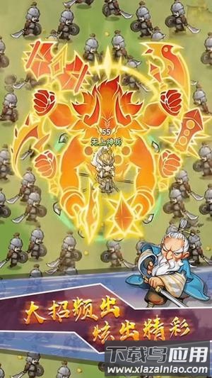 飞刀最强者截图