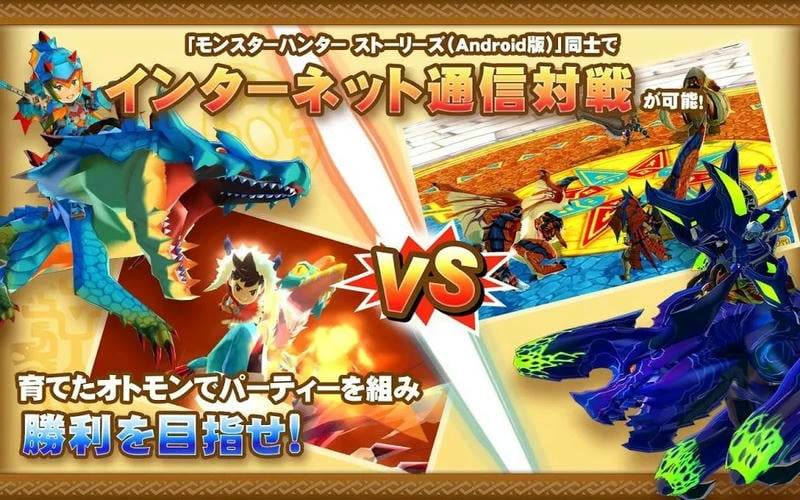 怪物猎人物语无限金钱版截图3