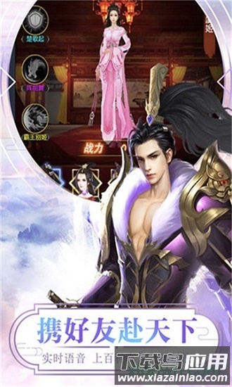 魔法之光之武林豪侠传最新版
