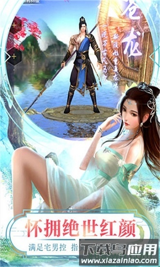 魔法之光之武林豪侠传最新版截图1