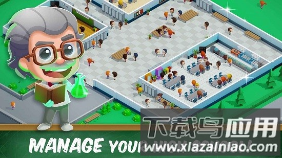 高中大亨最新版截图1