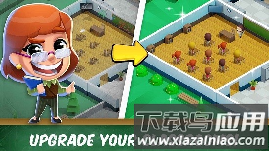 高中大亨最新版截图2