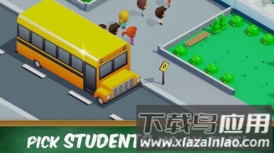 高中大亨最新版截图3