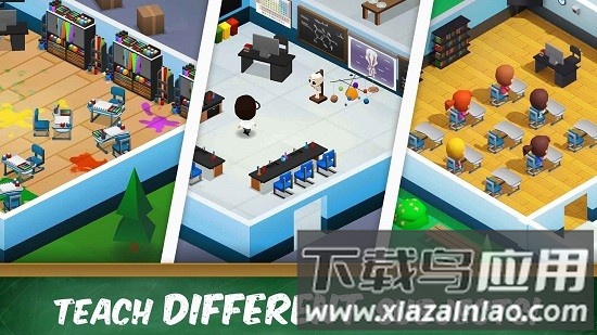 高中大亨最新版截图4