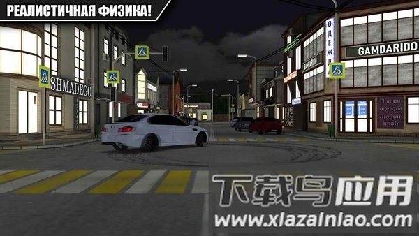 高加索停车场手机版