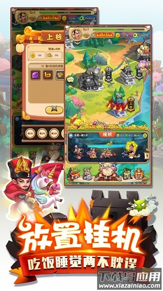 二弟扶我起来小七客户端最新版截图1