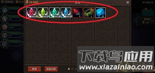 魔窟暗黑世界20亿钻石修改版下载