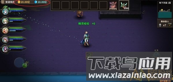 魔窟暗黑世界20亿钻石修改版下载