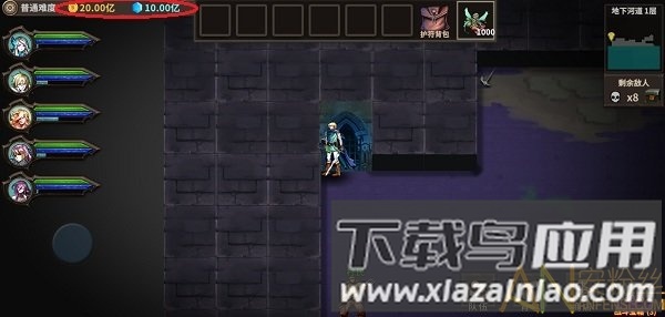 魔窟暗黑世界真正破解版截图1