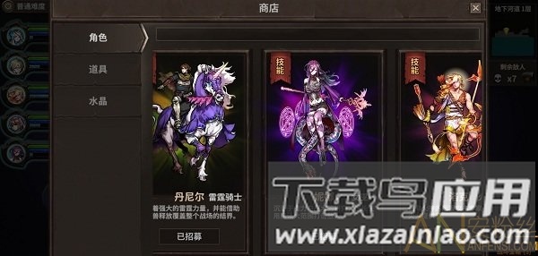 魔窟暗黑世界真正破解版截图2