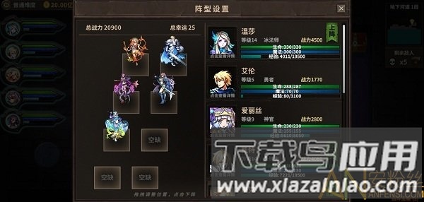 魔窟暗黑世界真正破解版截图3
