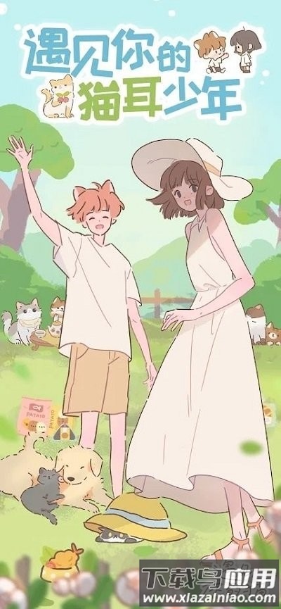 遇见你的猫国际版安卓版(Purrfect Tale)截图2