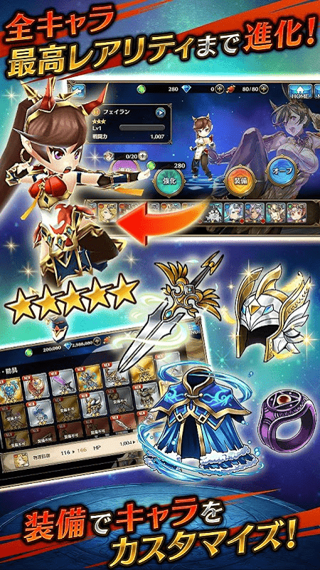 女神链接游戏汉化版(ヴァルコネ)截图1