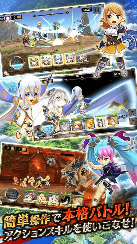 女神链接游戏汉化版(ヴァルコネ)截图2