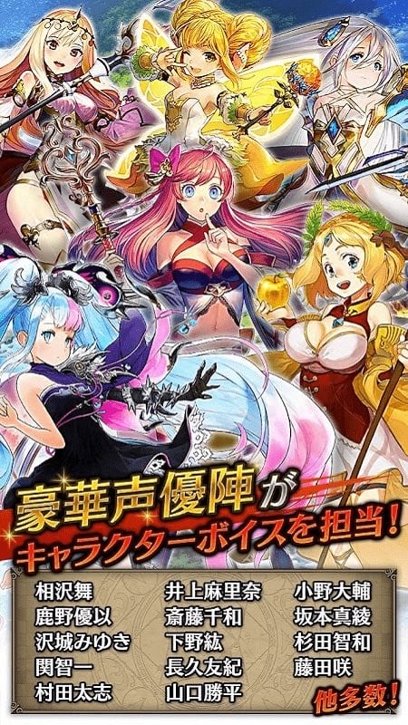 女神链接游戏汉化版(ヴァルコネ)截图4