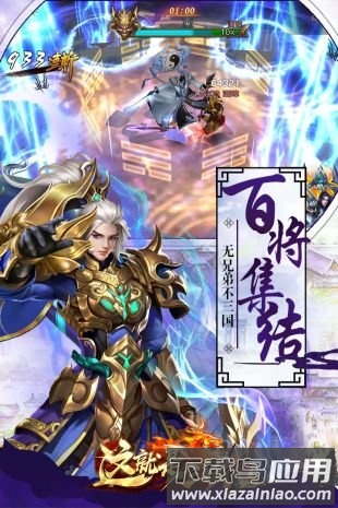 这就是三国正版