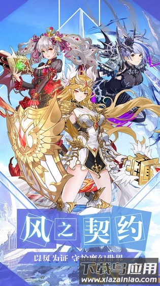 魂之纪元九游版最新版截图1