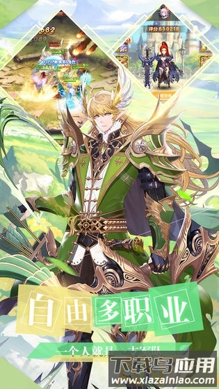 魂之纪元九游版最新版截图2