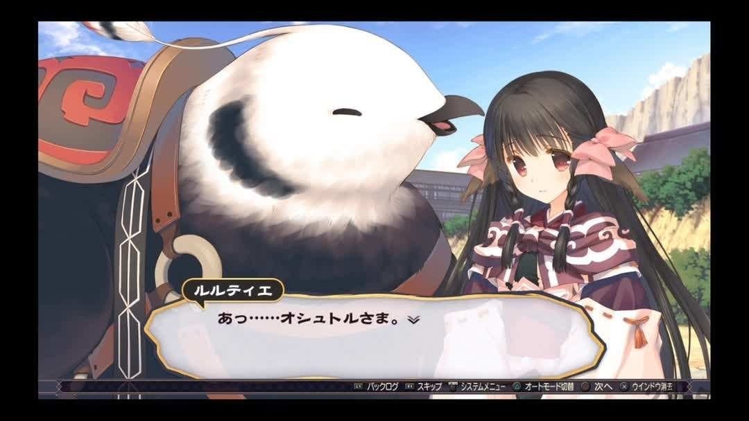 传颂之物lost flag中文版下载