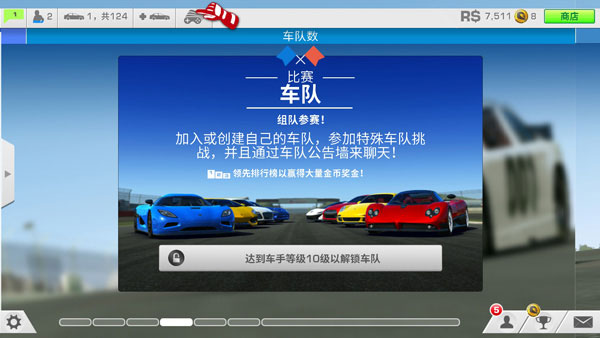 realracing3官方正版