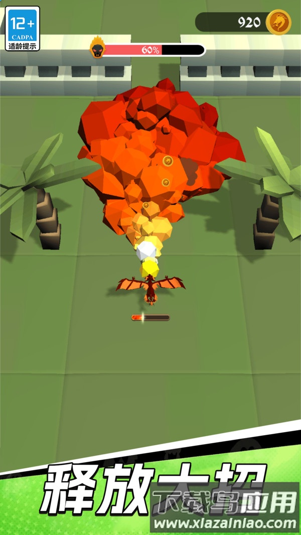 龙龙大冒险最新版截图1